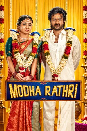 Modha Rathri 2026 Hindi - Tamil Dual Audio WEB-DL | Hindi Dubbed Movie