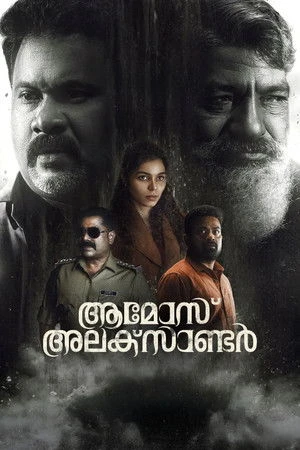 Amoz Alexander 2026 Malayalam Dual Audio WEB-DL | Hindi Dubbed Movie