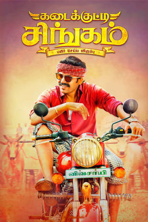 Kadaikutty Singam (2018) (Hindi -Tamil) Dual Audio | Hindi Dubbed Movie UnCut HDRip [1.4GB]