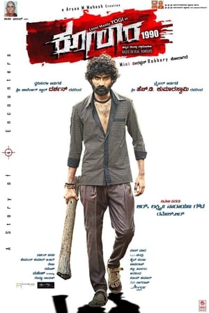 Kolara (2017) Movie Hindi Dubbed | Hindi Dubbed Movie HDRip 400MB