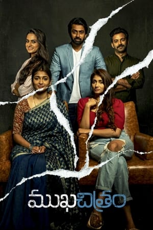 Mukhachitram (2022) Hindi (HQ Dubbed) Movie HDRip | Hindi Dubbed Movie – 480p