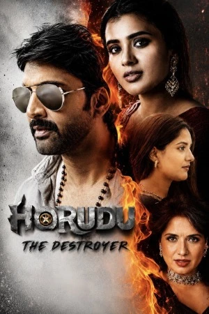 Harudu 2026 Hindi Dual Audio WEB-DL | Hindi Dubbed Movie
