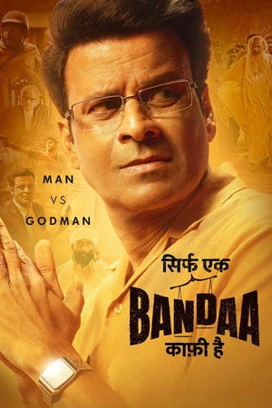 Sirf Ek Bandaa Kaafi Hai 2023 Hindi Dual Audio WEB-DL | Hindi Dubbed Movie